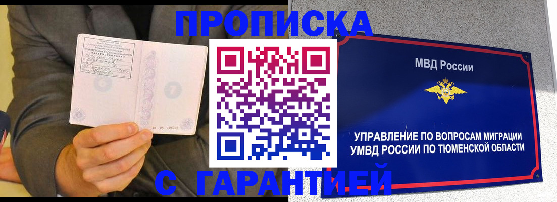 найти адрес прописки в Наволоках