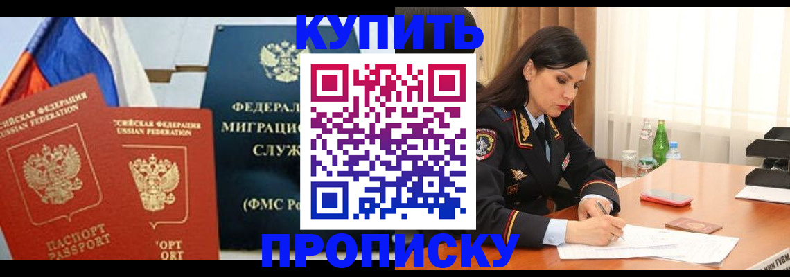 миграционный учет в Наволоках